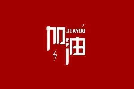米乐官方网页版-米乐(中国)科技旗下智慧树推出免费在线课程助力“停课不停学”