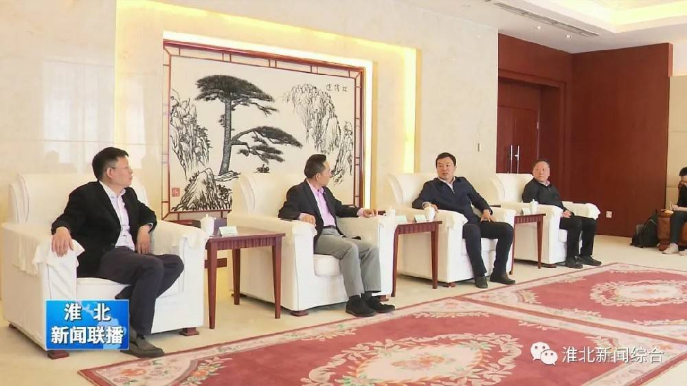 米乐官方网页版-米乐(中国)科技与淮北市烈山区政府签署智造项目合作协议