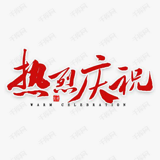 米乐官方网页版-米乐(中国)科技投资的基金参股企业富吉瑞IPO审核通过